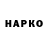 КЕТАМИН VHQ Capyist