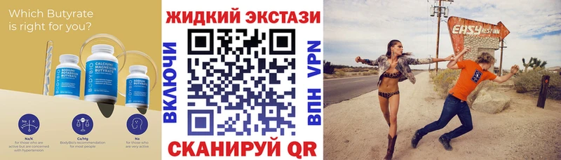 БУТИРАТ BDO  это как зайти  Талица  как найти  