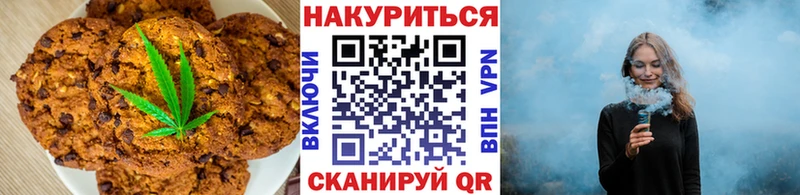 Печенье с ТГК марихуана  Талица 