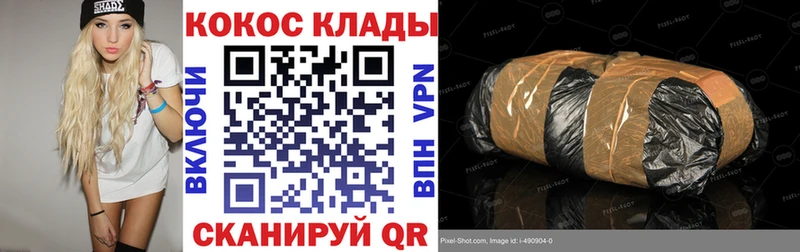Кокаин Колумбийский  Талица 