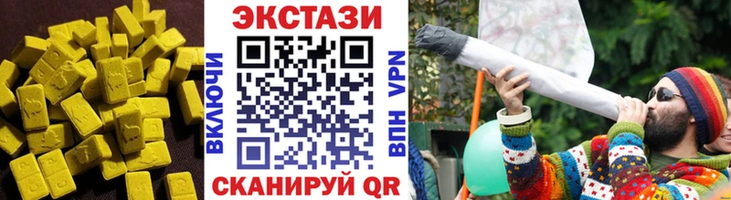 Экстази бентли  Талица 