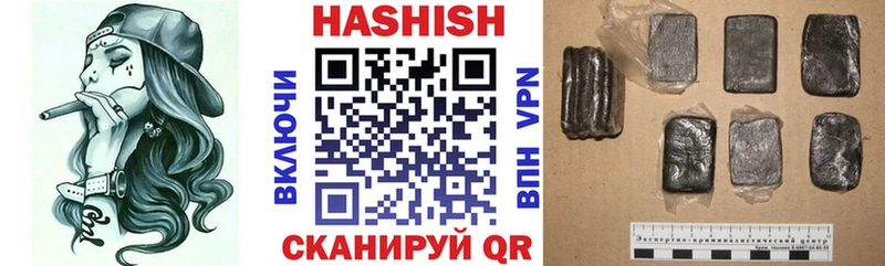 ГАШ hashish  Талица 