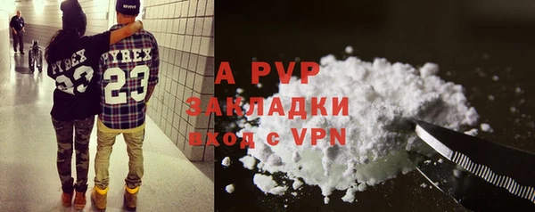 марки lsd Бикин