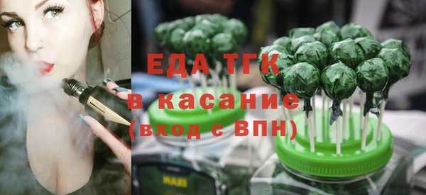 амфетамин Медвежьегорск