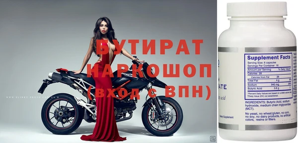 спиды Беслан