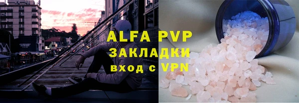 амфетамин Медвежьегорск