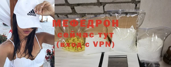 крисы Медногорск