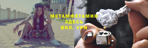 метамфетамин Мегион