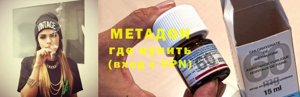 метамфетамин Мегион