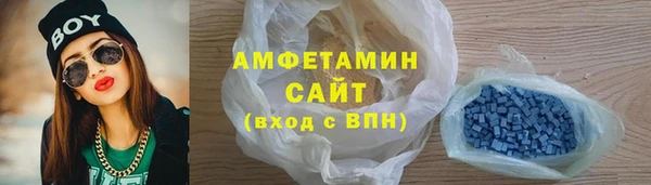 амфетамин Медвежьегорск