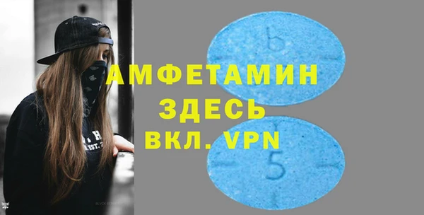 амфетамин Медвежьегорск