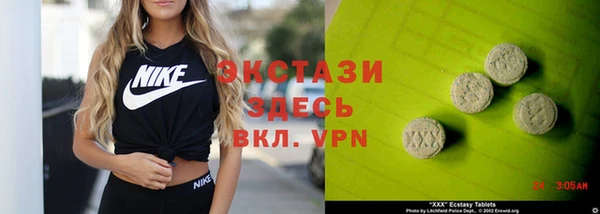 метамфетамин Мегион