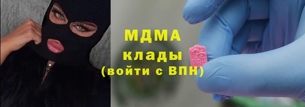 амфетамин Медвежьегорск