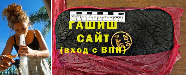 метамфетамин Мегион
