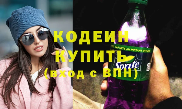 амфетамин Медвежьегорск