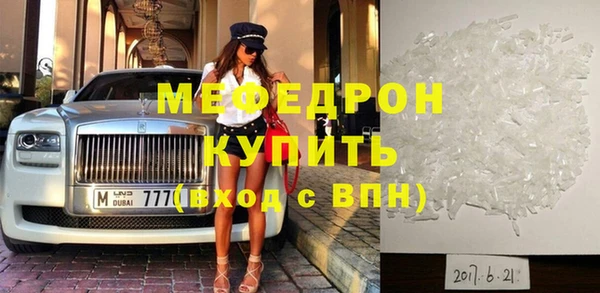 метамфетамин Мегион