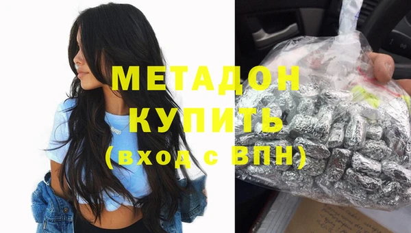 метамфетамин Мегион