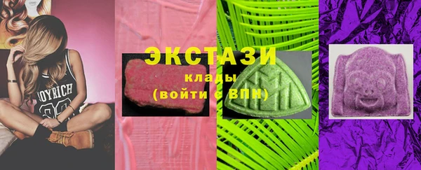 крисы Медногорск
