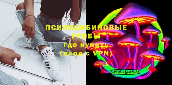 метамфетамин Мегион