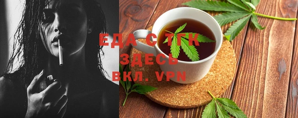 ПСИЛОЦИБИНОВЫЕ ГРИБЫ Верея