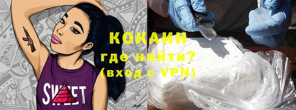 амфетамин Медвежьегорск