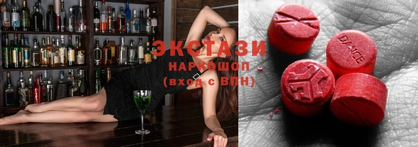 крисы Медногорск