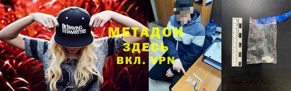 метамфетамин Мегион