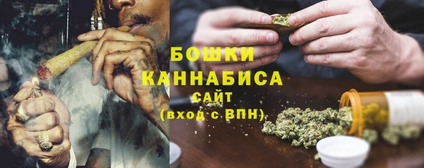 герыч Волосово