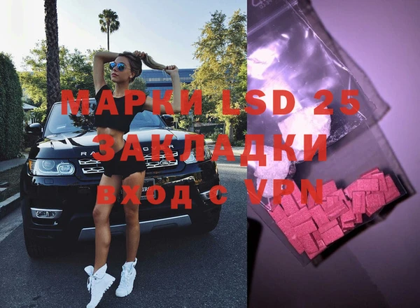 амфетамин Медвежьегорск
