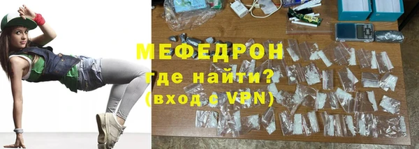 молекула духа Верхний Тагил
