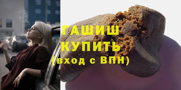 амфетамин Медвежьегорск