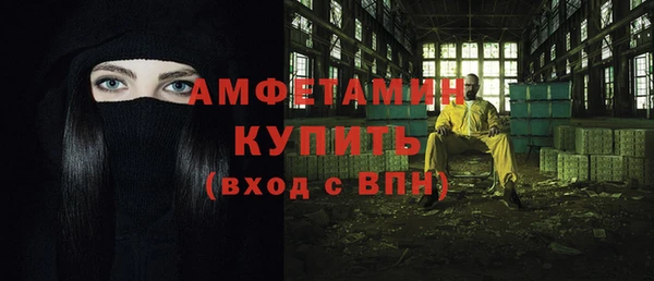 метамфетамин Мегион