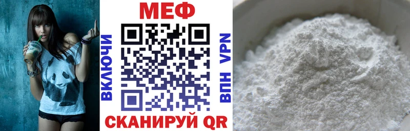 Меф 4 MMC MEGA ONION Талица