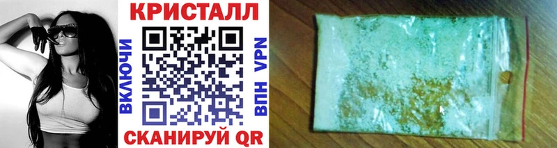 Метамфетамин пудра  Талица 