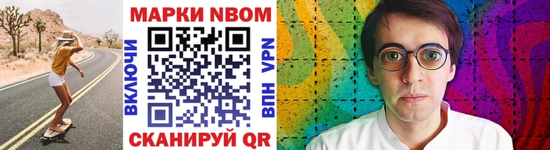купить  сайты  Талица  Марки NBOMe 1,5мг 
