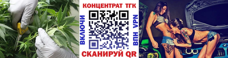 ТГК THC oil  KRAKEN вход  Талица 